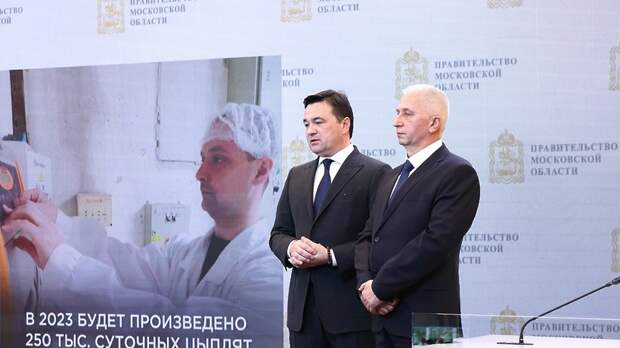 Андрей Воробьев рассказал, как будет работать центр селекции кур в Сергиевом Посаде