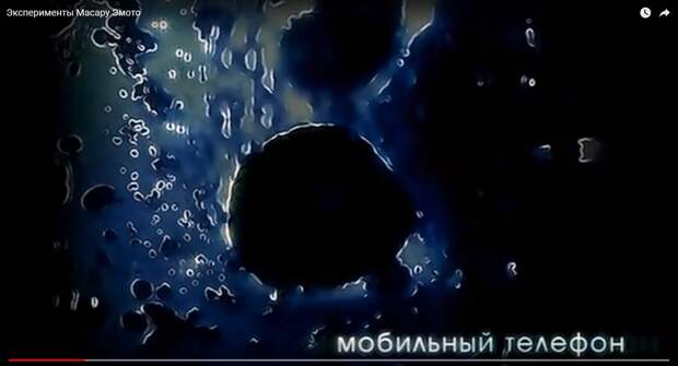 Мобильный телефон.