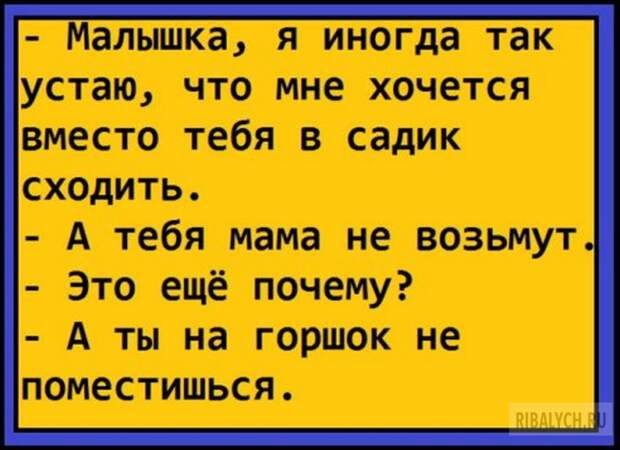 воскресный юмор