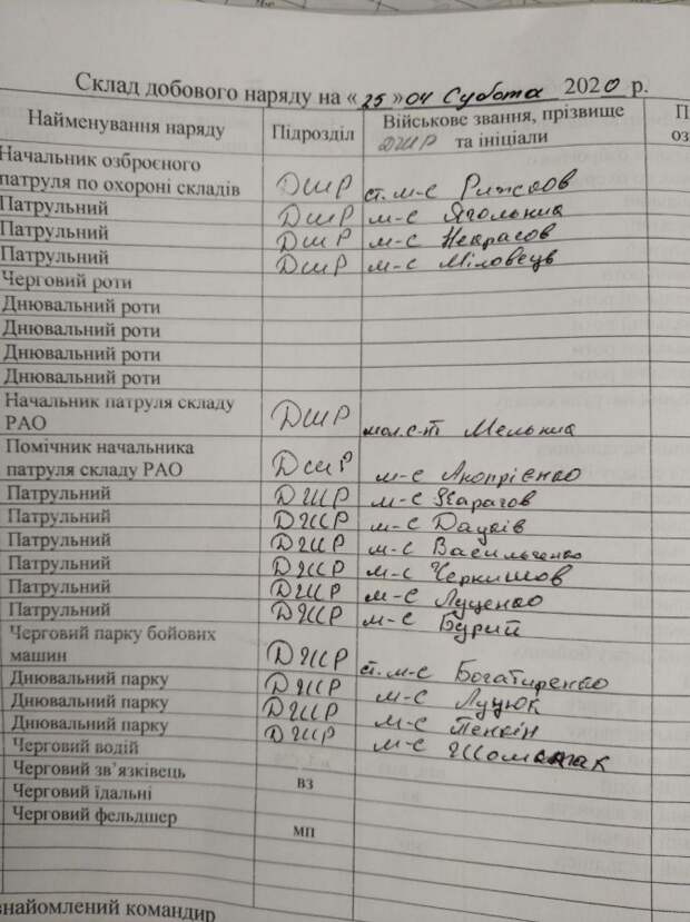 По следам младшего сержанта Артура Пенкина