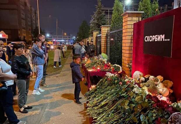 Опубликован полный список погибших и пострадавших при стрельбе в школе в Казани