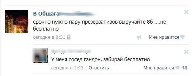 Приколы