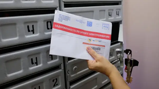 В ассоциации коллекторов рассказали о проработке вопроса взыскания долгов за ЖКХ