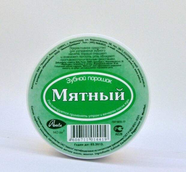 115 Как вернуться назад в СССР