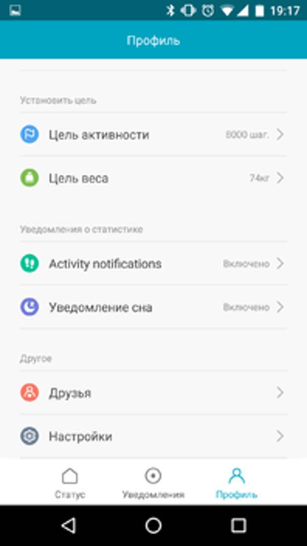 Xiaomi Mi Band 2: Mi Fit