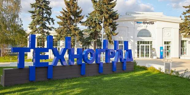 Экопрофессии и генетика: для московских школьников подготовили «Гид по выбору карьеры»