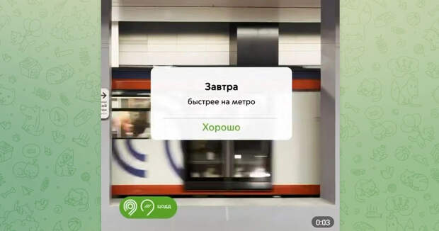 Дептранс предупреждает москвичей о перекрытиях в пяти округах 22 и 23 января