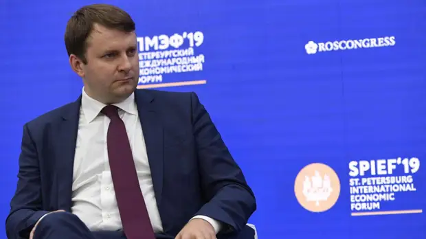 Орешкин рассказал об итогах ПМЭФ-2019