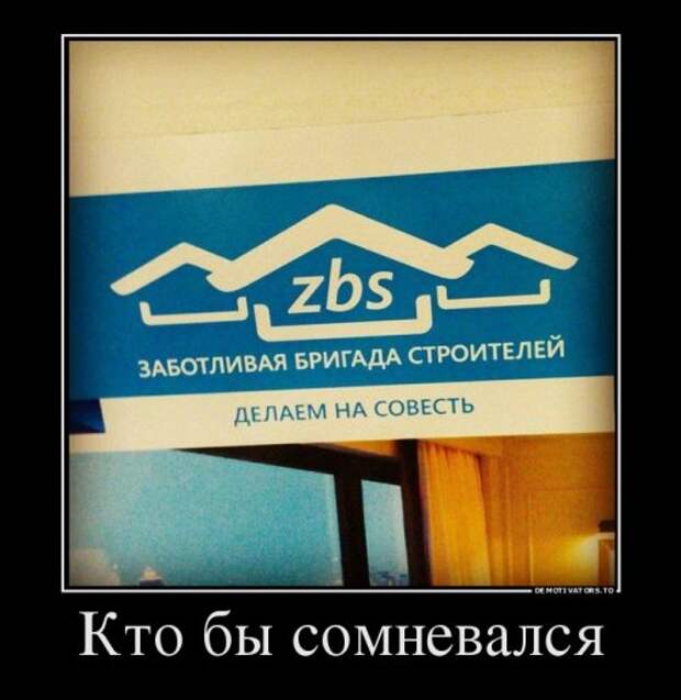 Свежие прикольные демотиваторы (18 шт)