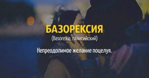 Слова, которых в русском языке нет