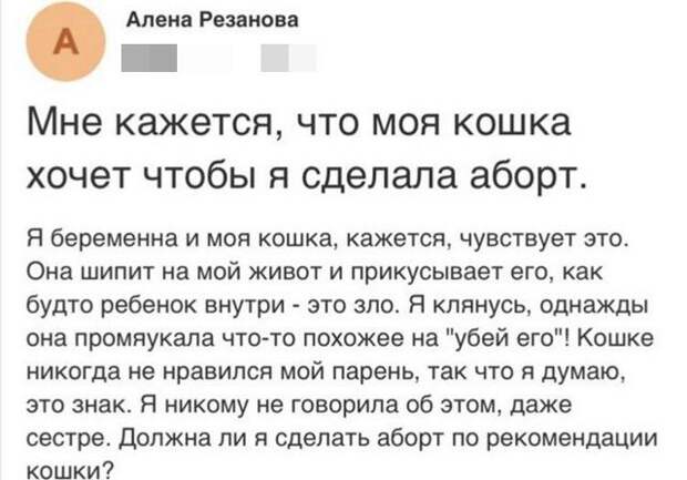 Юмор от девушек