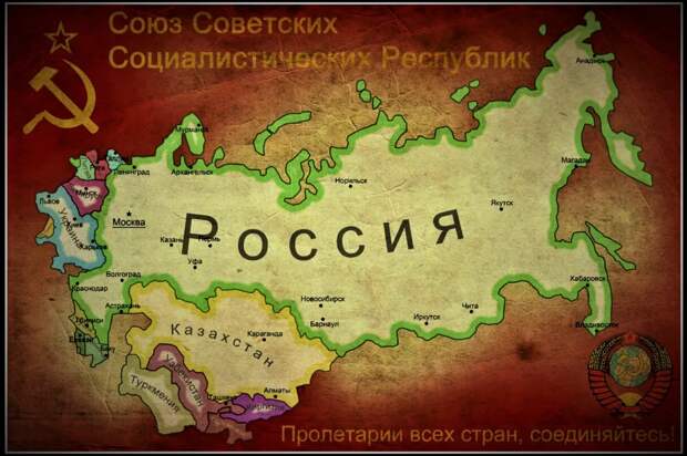 карта союзных республик СССР (изображение взято из открытых источников)
