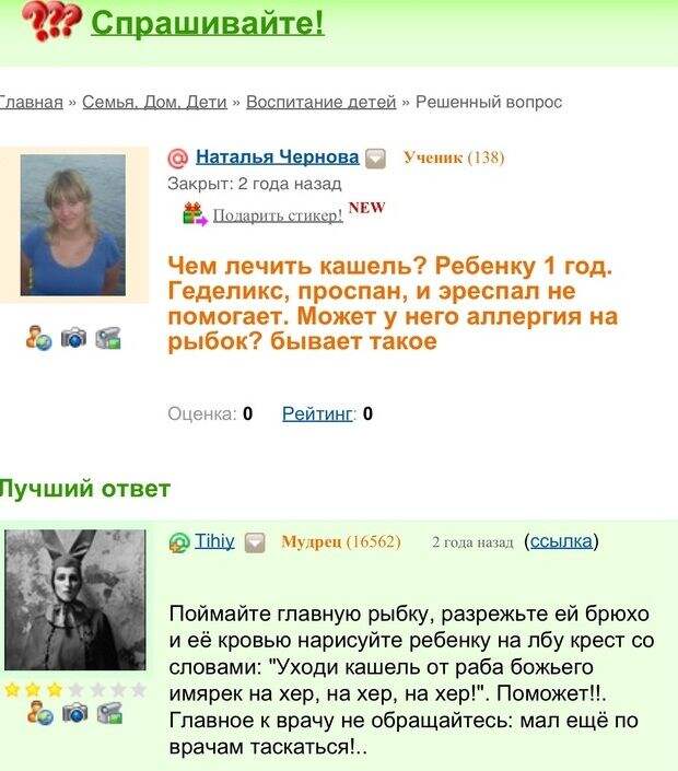 Прикольные картинки Прикольные картинки