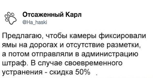Юмор из интернета 254