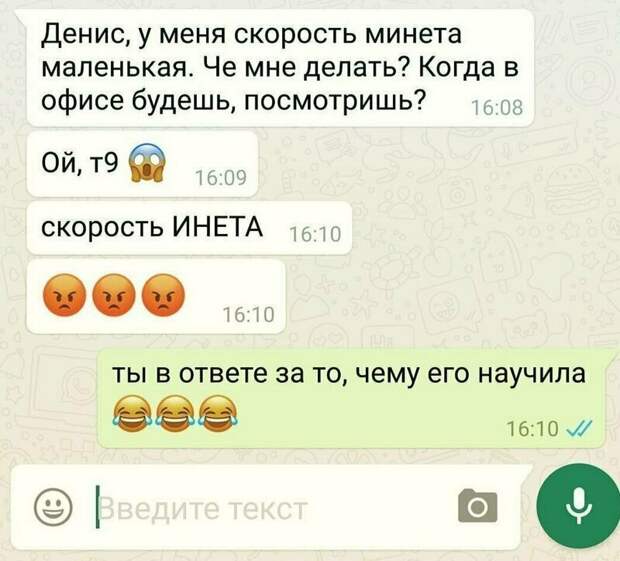 Автозамена, которая перевернет все с ног на голову Автозамена, которая перевернет все с ног на голову
