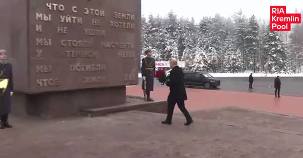 Путин посетил в день снятия блокады Ленинграда Невский пятачок