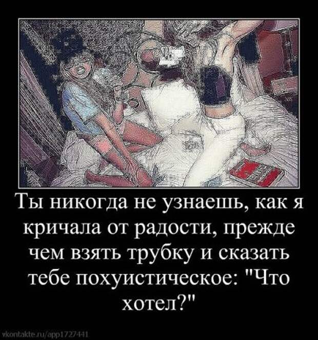 Красивые демотиваторы про любовь и отношения (18 фото) Красивые демотиваторы про любовь и отношения (18 фото)