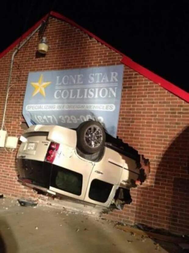 Как это могло случиться?