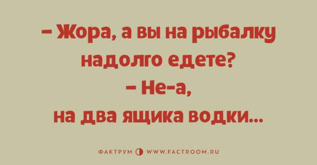 Топ 10 обалденных анекдотов, достойных вашей искренней улыбки