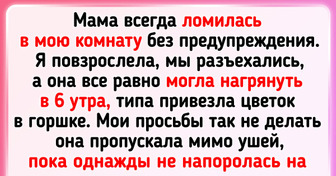 20 человек, которые не смеются над «детскими обидками». Потому что сами натерпелись