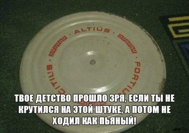 Всяко-разно...