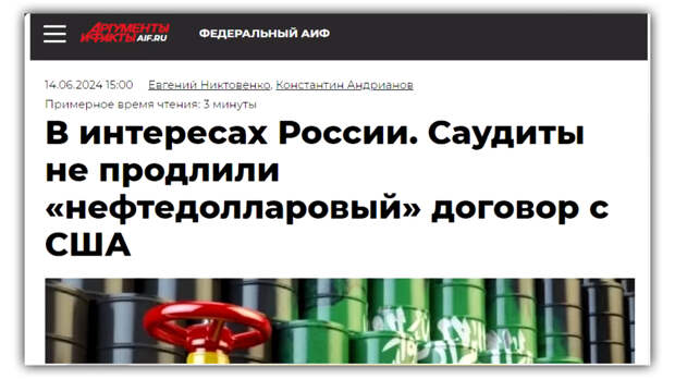Всем привет, друзья.  Есть тема, которой федеральные каналы должны уделять уйму времени, снимать документальные фильмы, отдельные рубрики посвящать, каждый день об этом рассказывать, разжёвывать это.-6
