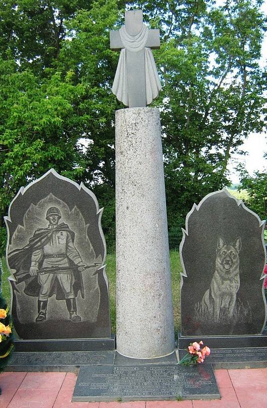 Легенда о сражении 150 погрансобак с фашистами. И приезд Гитлера на Украину в 1941