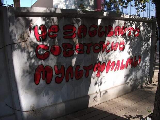 интересное, исскуство