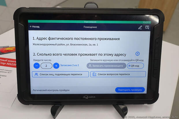 Российский планшет и как он делается