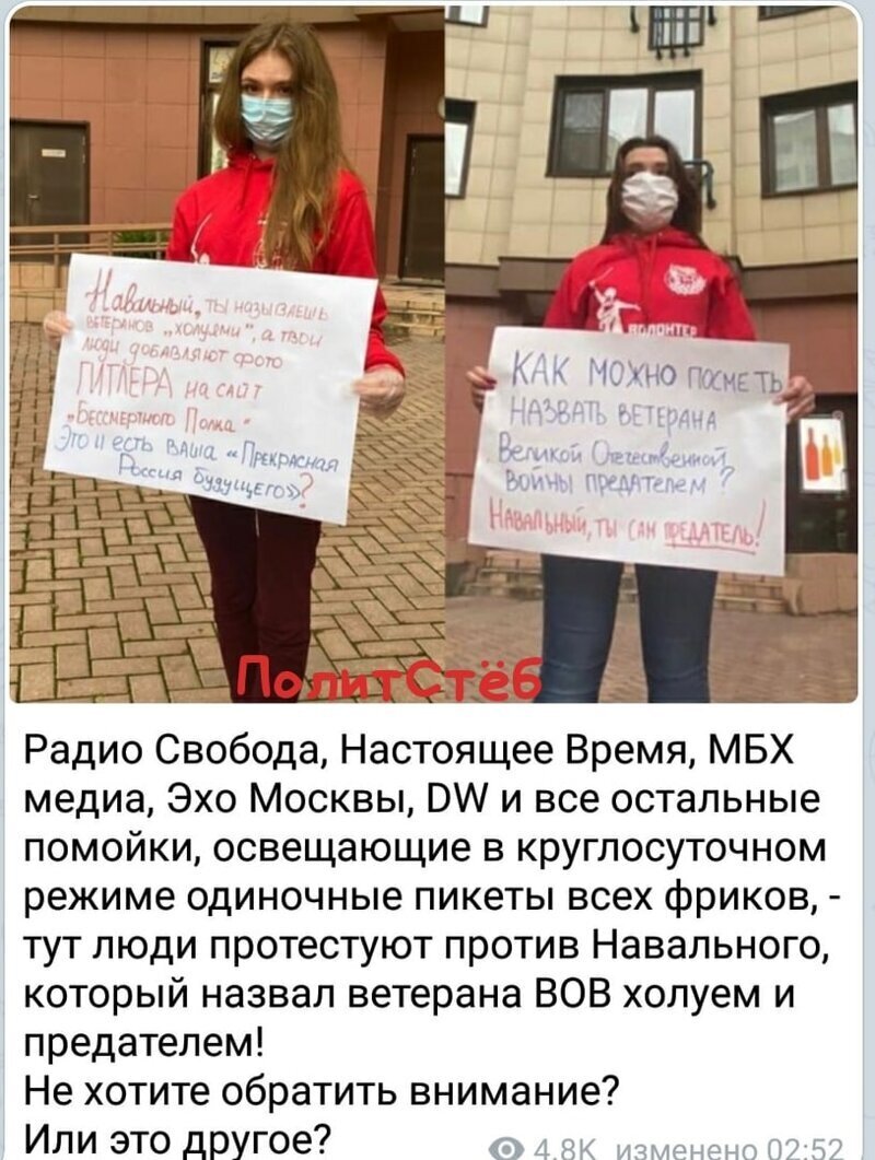 Политические картинки 2
