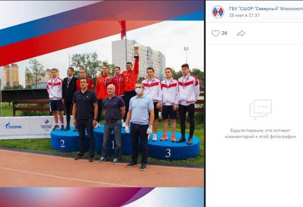 Юные пятиборцы из Северного завоевали медали на Первенстве России