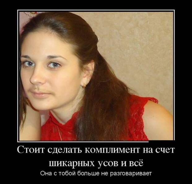 Прикольная коллекция демотивационных приколову Прикольная коллекция демотивационных приколову