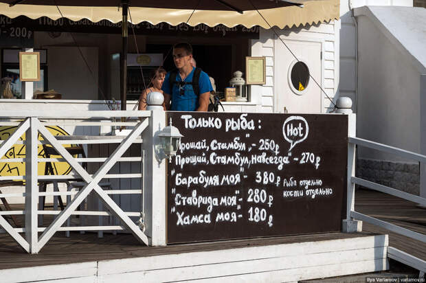 Курортный сезон в Крыму: Севастополь