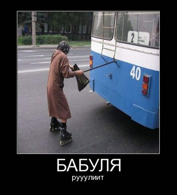 Демотиваторы демотиваторы, юмор