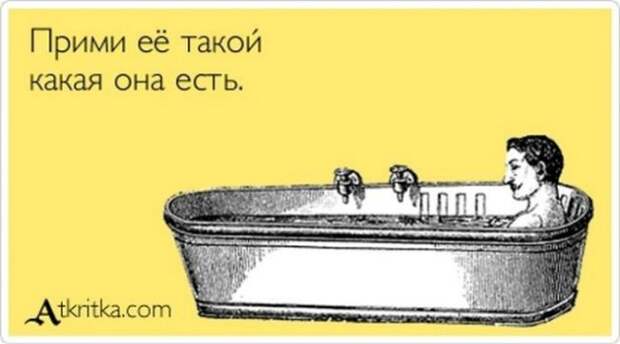 Писанина 6
