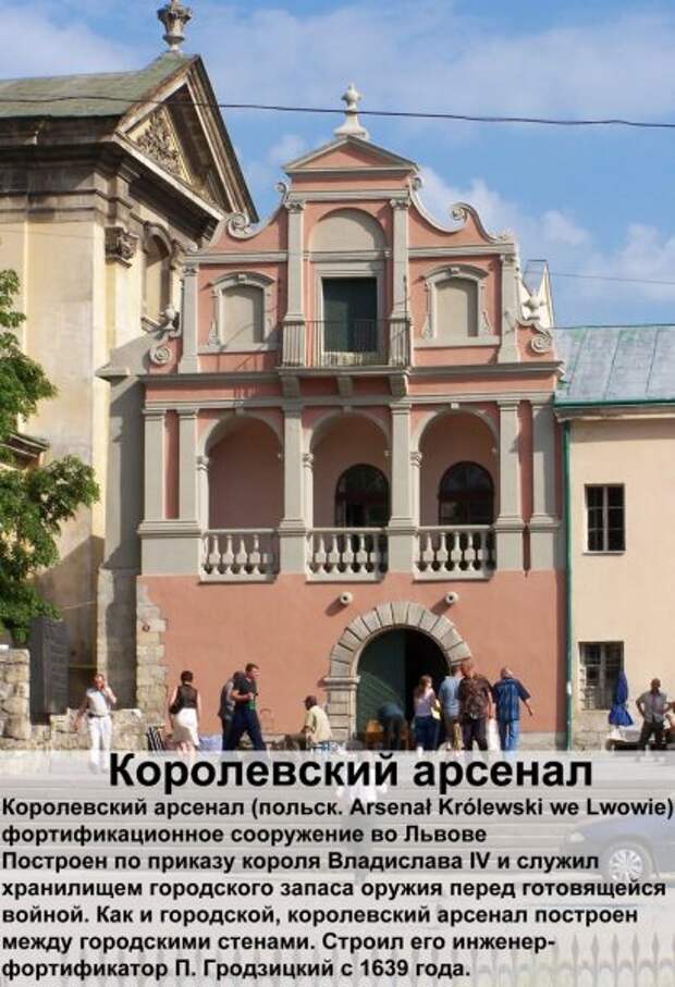Как я стал украинофобом, или про поездку к теще во Львов