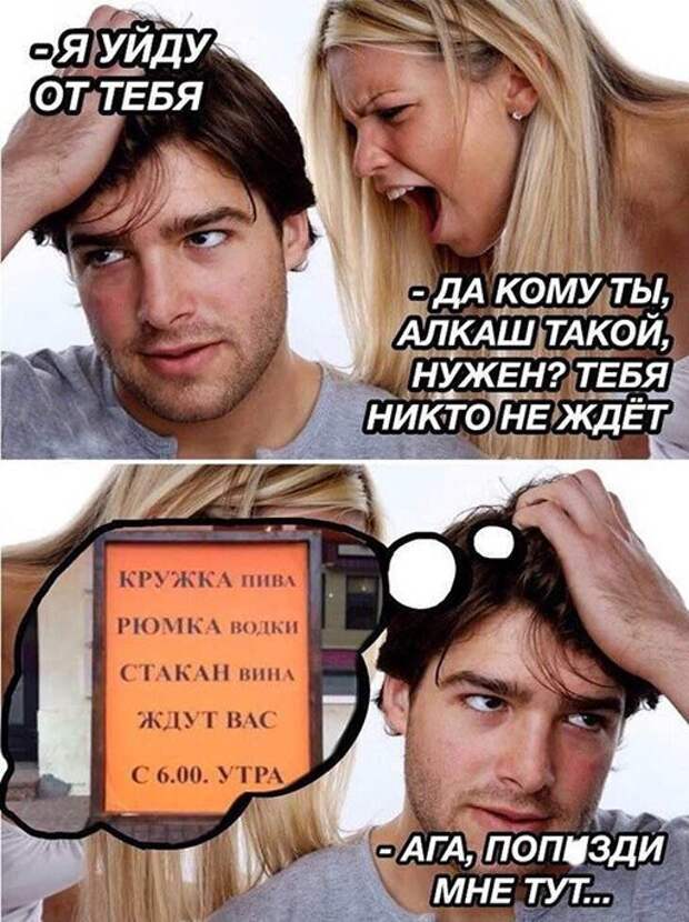 Алкопост Алкопост