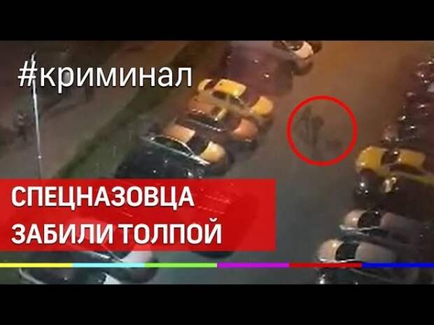 Вступившегося за незнакомцев мужчину убили в подмосковном Путилково
