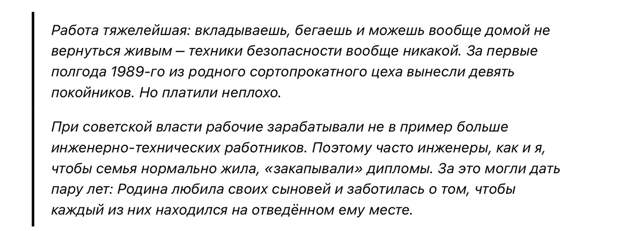 Много шуму в социальных сетях наделало резонансное выступление специалиста по Ближнему Востоку Евгения Яновича Сатановского, который в беседе с израильским журналистов публично оскорбил...-8