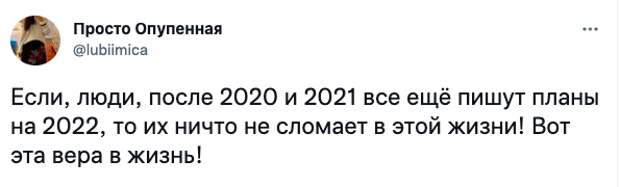 Главное, это надежда и вера в лучшее