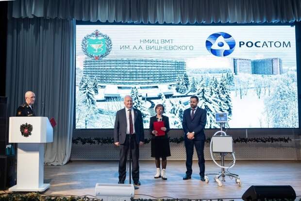 Фото: Росатом
