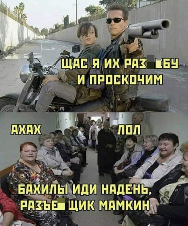 Лучшие шутки и мемы из Сети