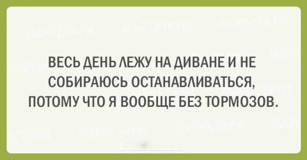 20 открыток с искрометным юмором