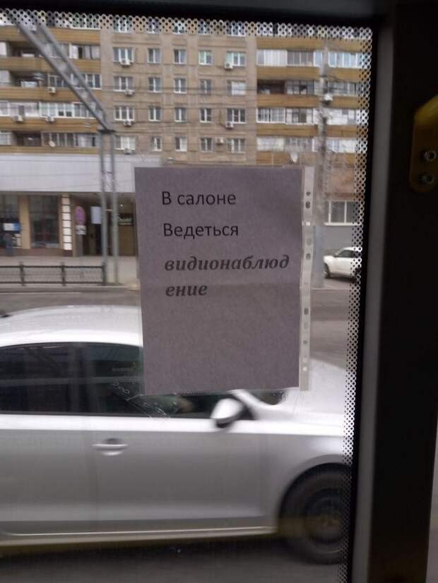 А ещё в салоне случился инфаркт у учительницы русского языка и литературы ))) А ещё в салоне случился инфаркт у учительницы русского языка и литературы )))