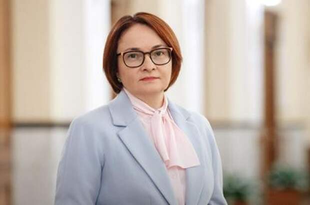 Глава ЦБР Эльвира Набиуллина