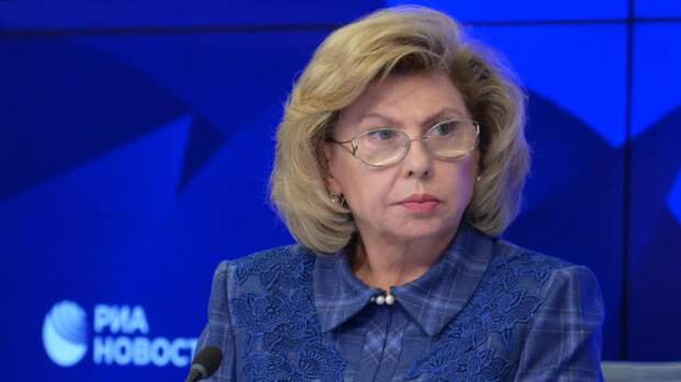 Москалькова: удалось установить судьбу более двух тысяч пропавших бойцов