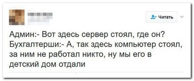 Лучшие комментарии прошедшей недели