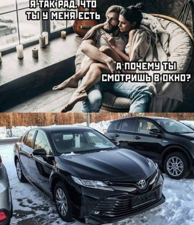 Лучшие шутки и мемы из Сети