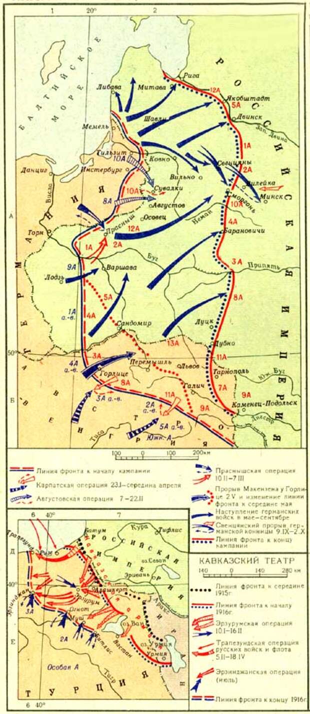 Карта первой мировой 1915