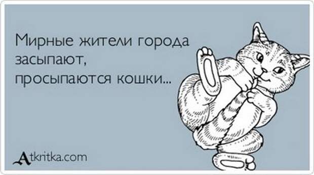 Совершенно секретно! Перед прочтением - съесть.